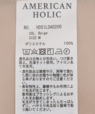AMERICAN HOLIC シアーショート丈ブラウス Beige