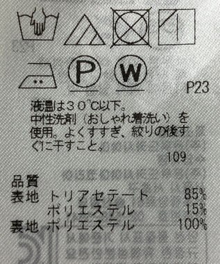 ONWARD Reuse Park 【23区】スカート春夏 ブラウン