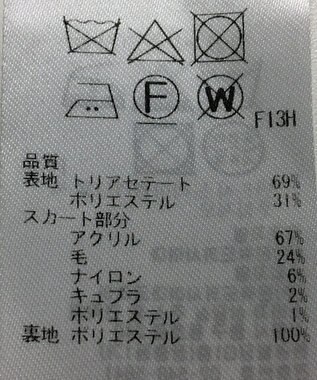 ONWARD Reuse Park 【自由区】ワンピース秋冬 ブラック