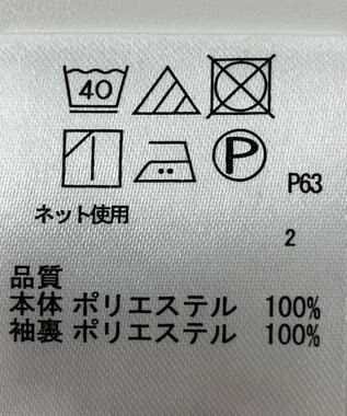 ONWARD Reuse Park 【any SiS】カットソー春夏 ネイビー