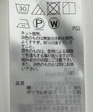ONWARD Reuse Park 【23区】カットソー春夏 グレー