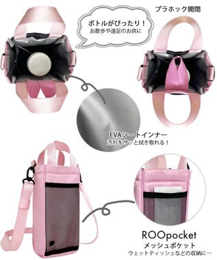 ROOTOTE 8488【ボトルホルダー】IP.サーモキーパー.デリ.マイメロ＆クロミ-A 02：クロミ