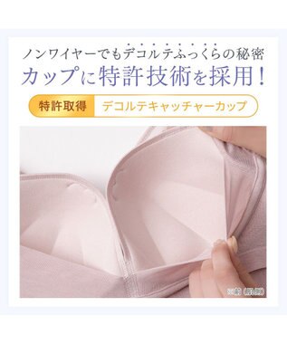 BRADELIS New York 【BRADELIS NewYork peace / ノンワイヤー】綿さらタッチ!ナチュラルフィットブラキャミ25 ブラデリス 補正 下着 カップ付き ブラトップ キャミソール ローズ