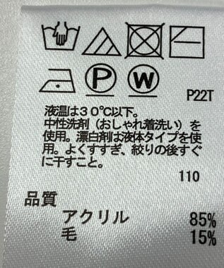 ONWARD Reuse Park 【any SiS】ニット秋冬 グレー