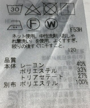 ONWARD Reuse Park 【自由区】カットソー秋冬 ブラック