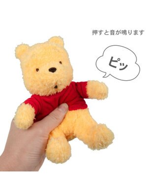 PET PARADISE ディズニー くまのプーさん ほのぼのプーさん トイ イエロー