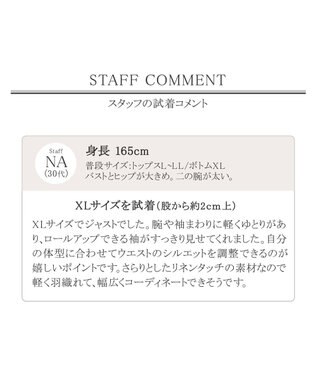 Tiaclasse L 【洗える】シルエットの変化を楽しめる麻調ドロストジャケット グレージュ