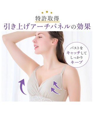 BRADELIS New York 【BRADELIS NewYork peace】綿混ストレッチハイブリッドハートカップブラキャミ25 ブラデリス 補正 下着 カップ付き ブラトップ シェイパー グレージュ