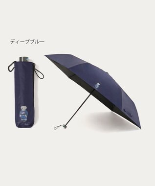 MOONBAT 【WEB限定/遮光率100%/遮熱/UV/耐風】POLO RALPH LAUREN（ポロ ラルフローレン）晴雨兼用日傘 ポロベア 無地 折りたたみ傘 ディープブルー