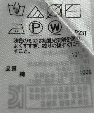 ONWARD Reuse Park 【23区】ニット春夏 イエロー