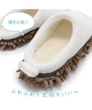 Mother garden しろたん お掃除スリッパ 《23cm～/25cm～》 ホワイト