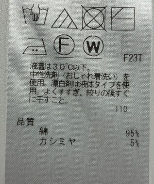 ONWARD Reuse Park 【自由区】ニット秋冬 グレー