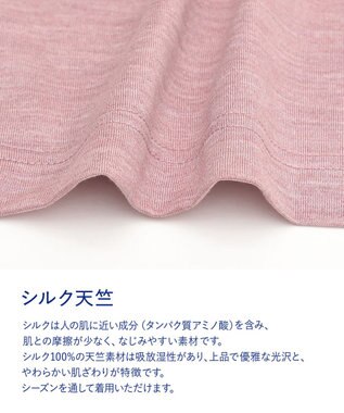 ワコール／睡眠科学 【パジャマ】　シルク　ロング袖・ロングパンツ　睡眠科学／ワコール　YDX586 ピンク