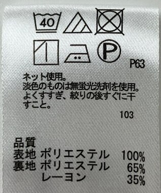 ONWARD Reuse Park 【any SiS】カットソー春夏 グリーン