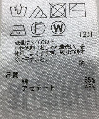 ONWARD Reuse Park 【23区】ニット春夏 ベージュ