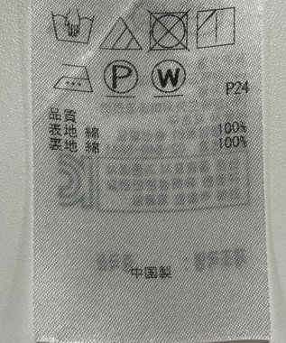 ONWARD Reuse Park 【23区】スカート春夏 ベージュ