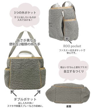 ROOTOTE 1349【モコかわいい】EU.スクエア2WAY.ボア-A 03：ラパン