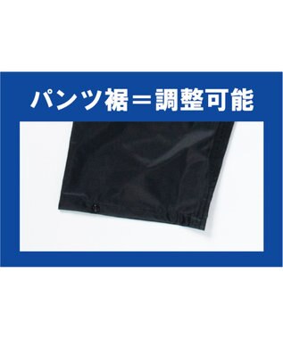 MOONBAT 【防水の頂点へ/上下セット】EDWIN (エドウィン) レインコート レインパンツ 上下セット ディープブルー