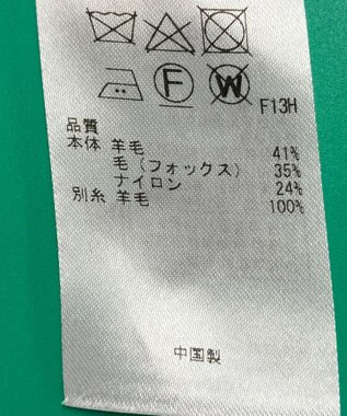 ONWARD Reuse Park セット商品/サイズ38【23区】ニット秋冬×カットソー秋冬 その他