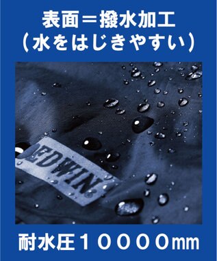 MOONBAT 【防水の頂点へ/上下セット】EDWIN (エドウィン) レインコート レインパンツ 上下セット ディープブルー