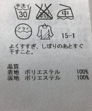 ONWARD Reuse Park 【組曲】スカート春夏 ベージュ