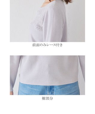 Tiaclasse L 【洗える】大人上品なスカラップレースコンビニット グレー