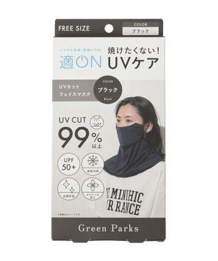 Green Parks ＵＶカットフェイスマスク Black