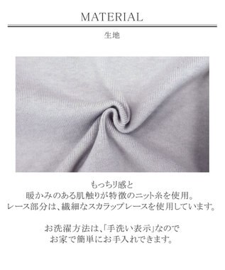 Tiaclasse L 【洗える】大人上品なスカラップレースコンビニット グレー