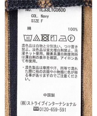 earth music&ecology スクエアボーダープルオーバー Navy