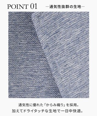 J.PRESS MEN ラクに品よく【WEB限定】【吸水速乾 / 洗える / 超軽量 / ストレッチ】ブリーザブルレノクロス ジャケット サックスブルー系