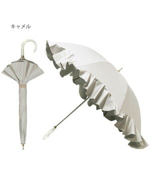 MOONBAT 【一級遮光日傘】LANVIN en Bleu (ランバン オン ブルー)  長傘 フレアフリル 遮光 遮熱 UV キャメル