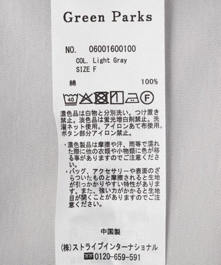 Green Parks 華やぎカットソー（フレアスリーブ） Light Gray