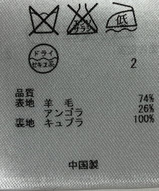 ONWARD Reuse Park 【23区】ニット秋冬 ブラウン