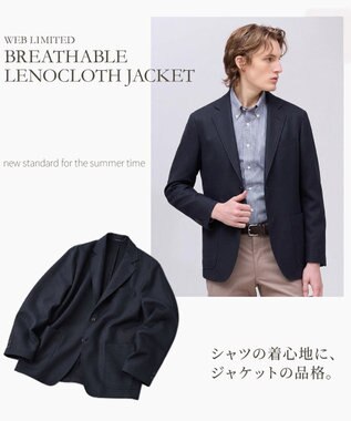 J.PRESS MEN ラクに品よく【WEB限定】【吸水速乾 / 洗える / 超軽量 / ストレッチ】ブリーザブルレノクロス ジャケット ネイビー系 (26年新色)