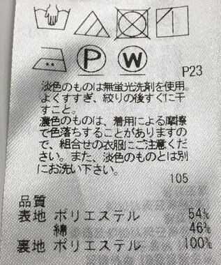 ONWARD Reuse Park 【23区】スカート春夏 ベージュ