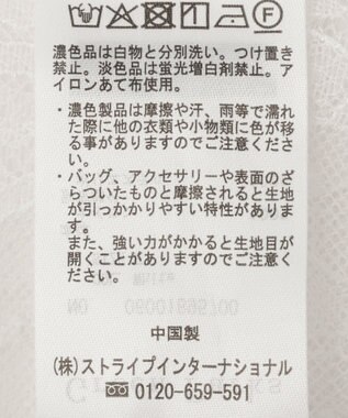 Green Parks ひげレースレイヤードスカート White