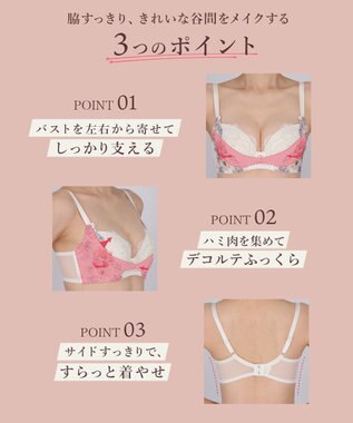 WACOAL ブラジャー 【リボンブラ 脇すっきり】 脇高設計 着やせシルエット 動いても谷間キープ Gカップまで対応 大きいサイズ レディース BXB443 /ワコール グレイッシュブルー