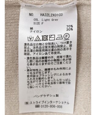 AMERICAN HOLIC コクーンニットジレ Light Gray