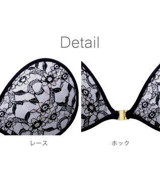 BRADELIS New York 【NuBra / ボリュームアップ】パテッドヌーブラ スピカ デザインヌーブラ ブラック