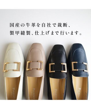 Pointer 日本製 国産牛革ローファー ブラック