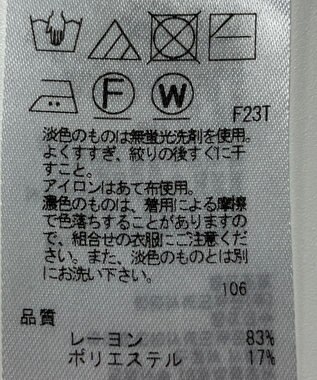 ONWARD Reuse Park 【23区】ニット春夏 ブラック