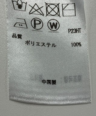 ONWARD Reuse Park 【自由区】ニット春夏 ベージュ