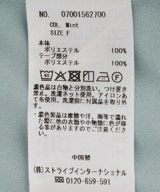 YECCA VECCA 2wayストライプリボンブラウス Mint