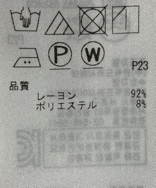 ONWARD Reuse Park 【ICB】ジャケット春夏 ブラック