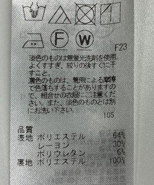 ONWARD Reuse Park 【自由区】スカート秋冬 ブラウン