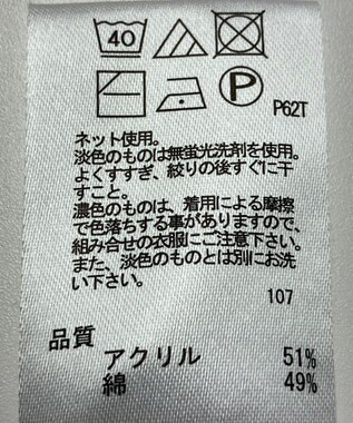 ONWARD Reuse Park 【any FAM】ニット秋冬 グリーン