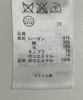 ONWARD Reuse Park 【23区】ジャケット春夏 ネイビー