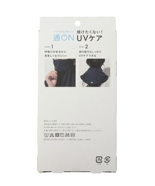 Green Parks ＵＶカットフェイスマスク Black