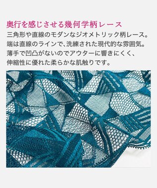 BRADELIS New York 【BRADELIS New York / 育乳補整ブラ・STEP1 集める】ウェンディバックスムーズステップ1ブラ25A1 補正 ブラジャー ティールブルー