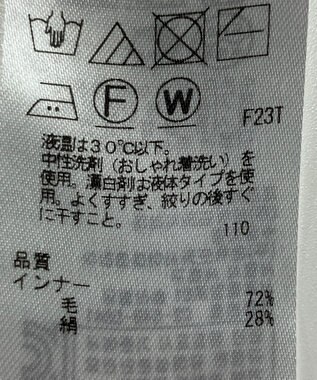 ONWARD Reuse Park 【23区】ニット秋冬 ブラック